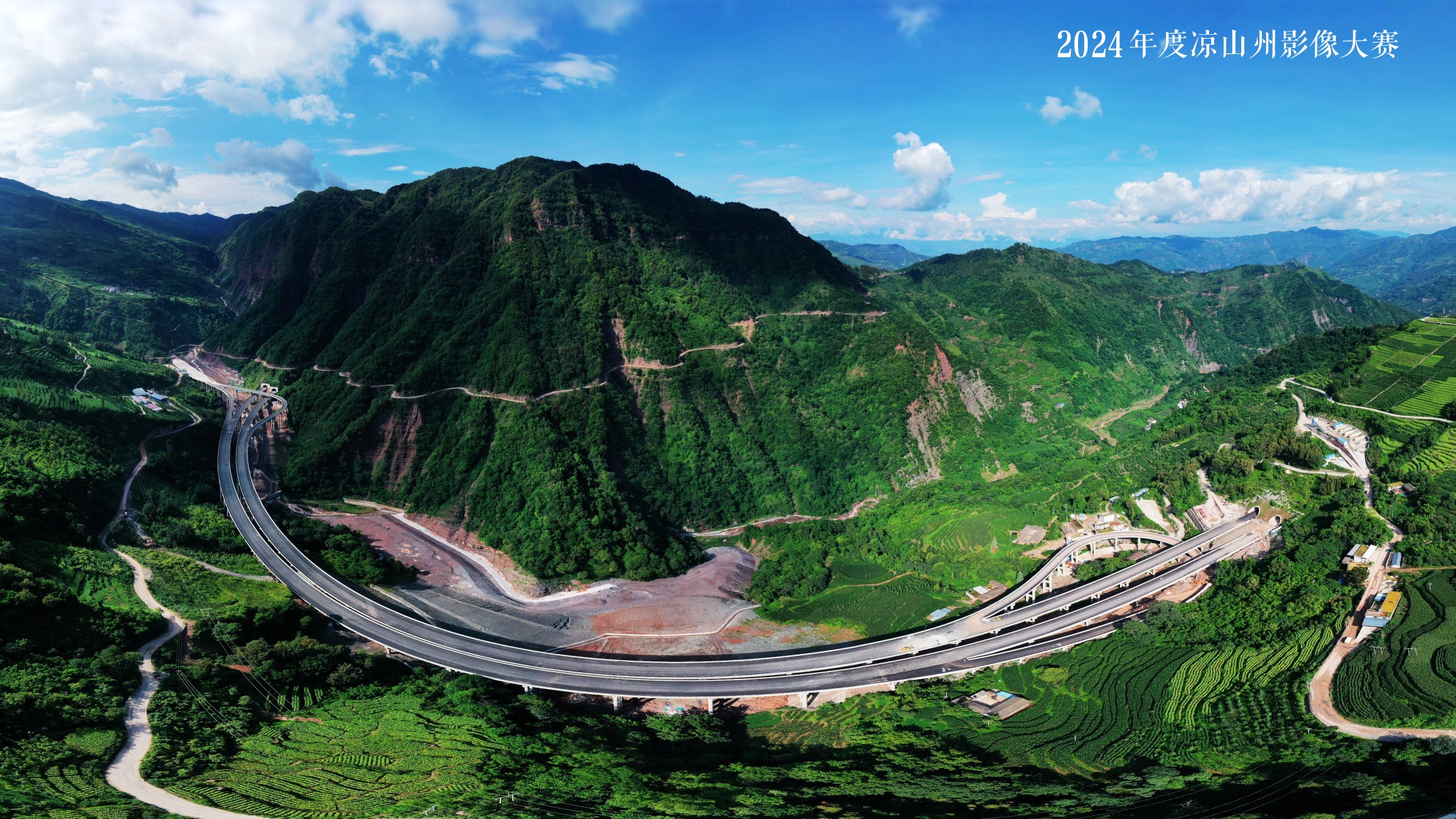 中国国家地理·2024年度凉山州影像大赛